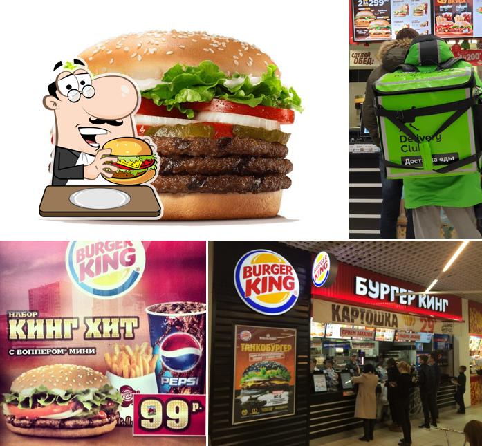 Гамбургеры из "Бургер Кинг" придутся по вкусу любому гурману