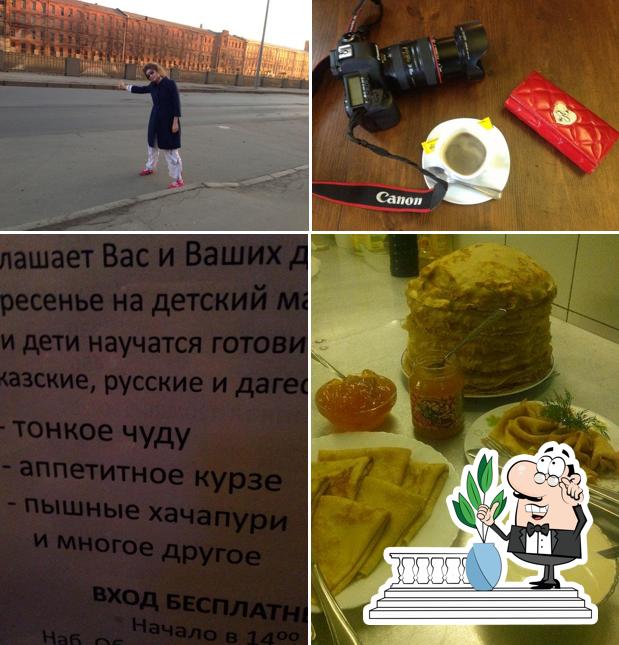Ланселот