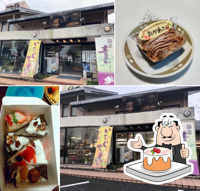 （株）伯藤久庵 久居店