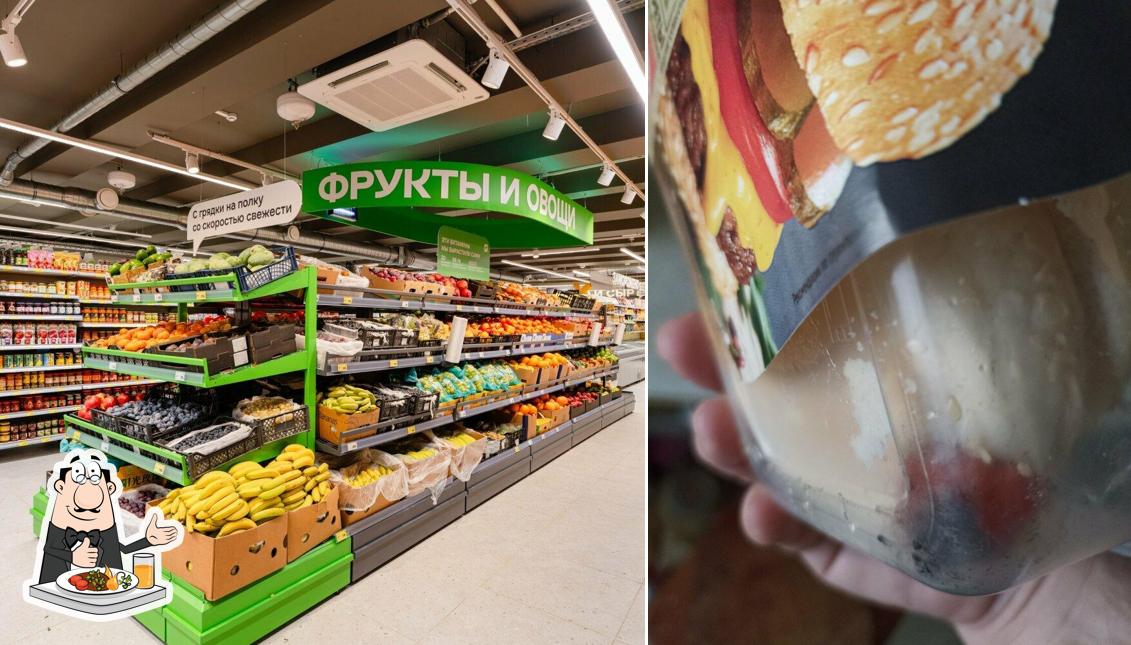 Магнит