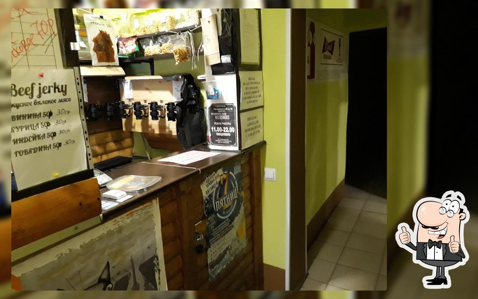 Beer&Snacks Магазин разливного пива