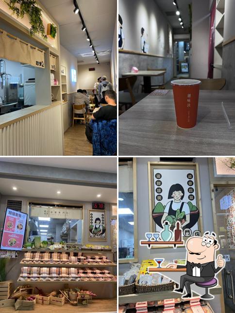 潮味決．湯滷專門店 湖口中正分社