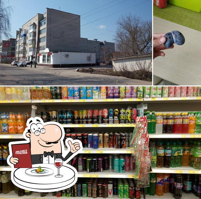 Пятёрочка