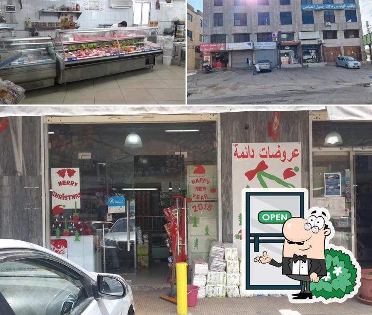 Alaa El Dien Bakery