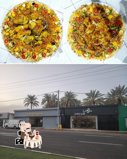 مطبخ الخليج