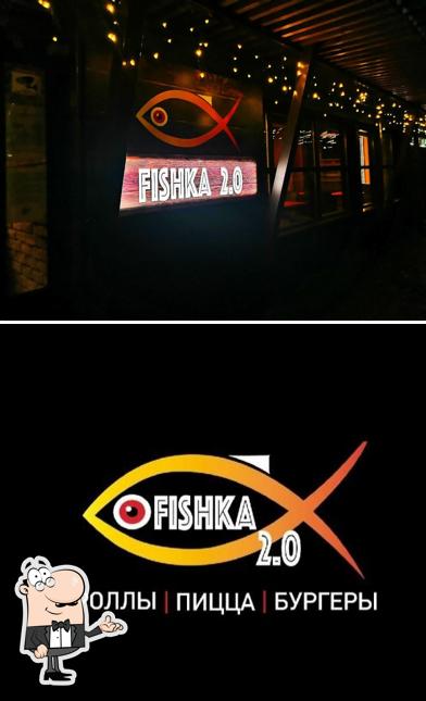 Фишка 2.0