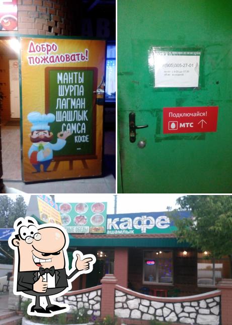 Ралина