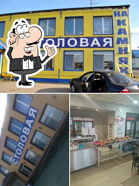 Кафе