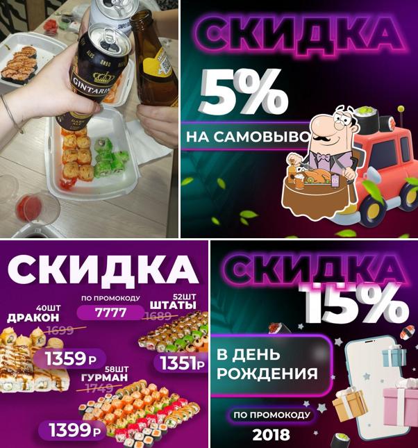 Шикадо