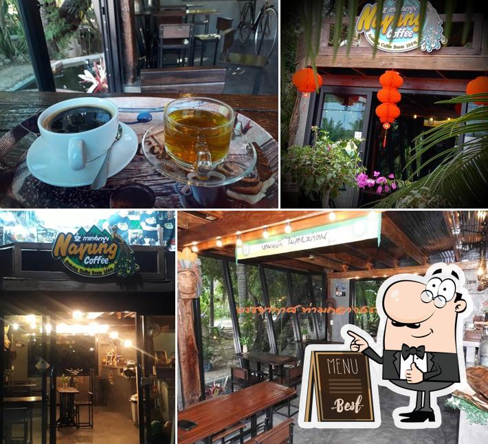 บ้านต้นตอกาแฟนายูง