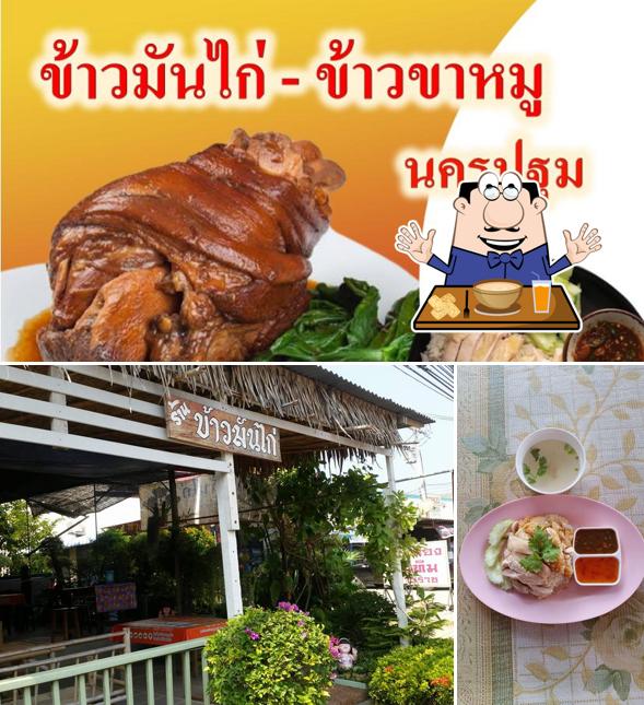 ร้านข้าวมันไก่​ - ข้าวขาหมู​ (นครปฐม) @บ้านลาดเพชรบุรี