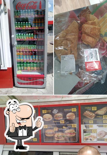 Русский Аппетит