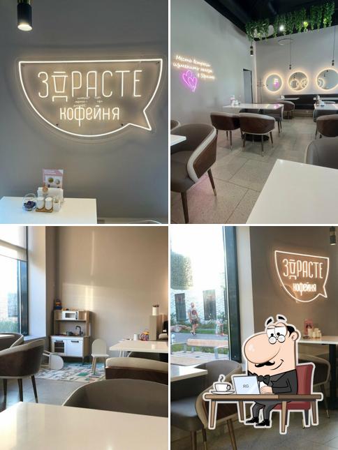 Забронируйте столик в "Здрасте"