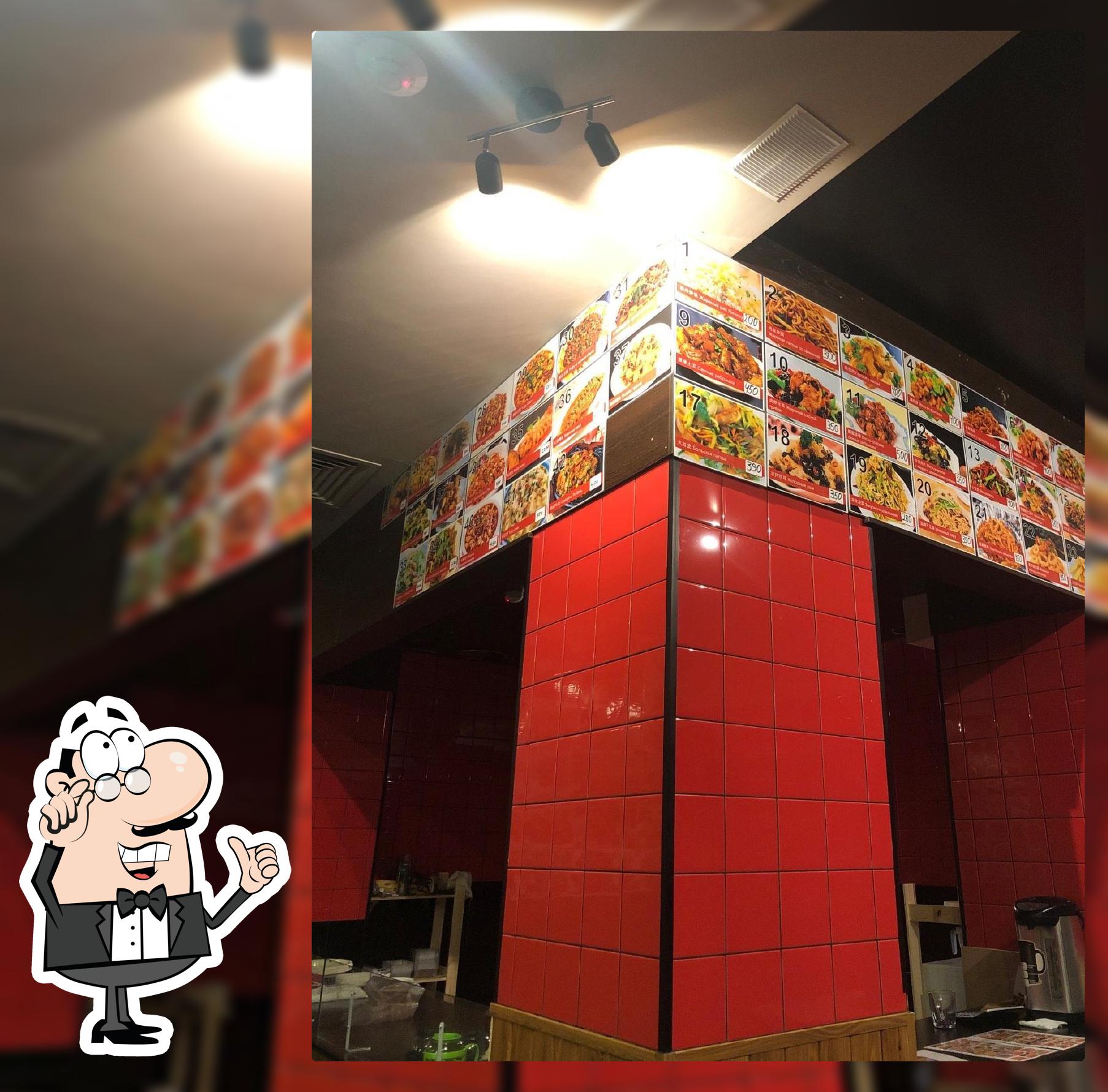 Кафе 中国餐厅