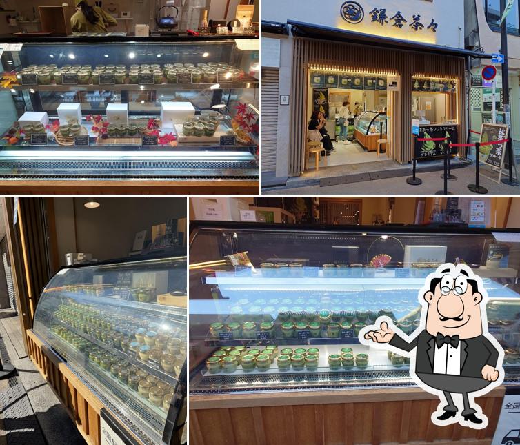 Kamakura Chacha Komachi Street