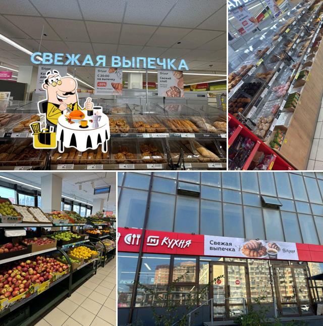 Магнит