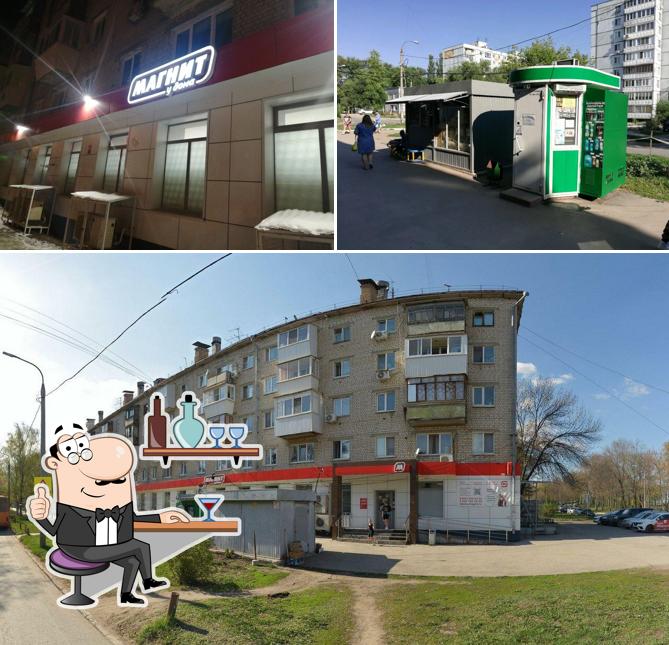 Магнит