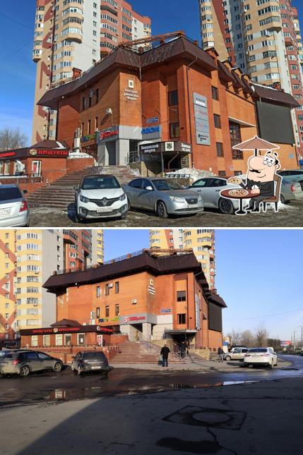 Пятёрочка