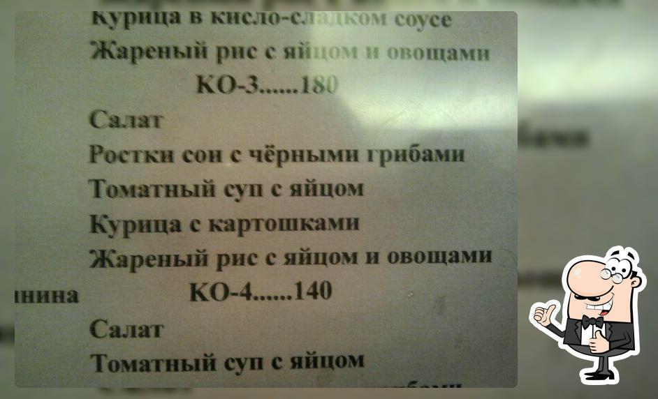 Девятый материк