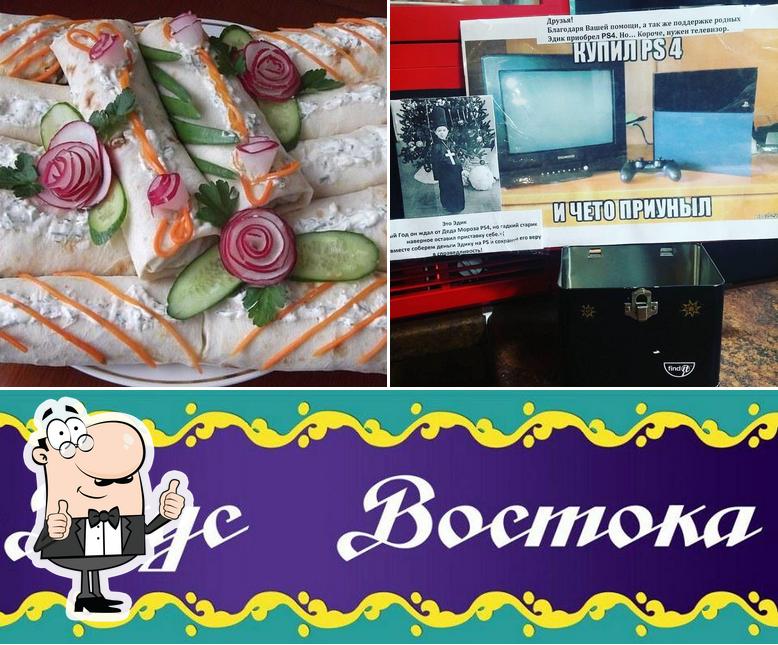 Кафе"Вкус Востока" Minsk