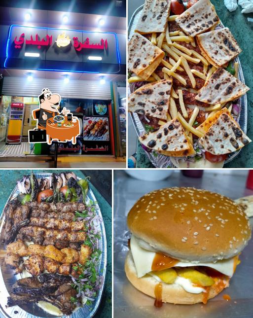 السفرة البلدي