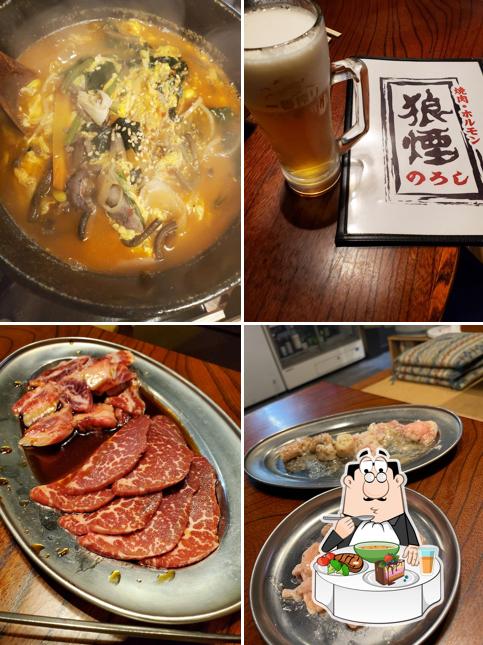 ホルモンのろし