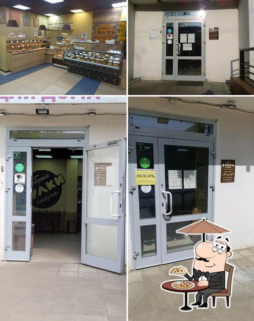 Добрые булки