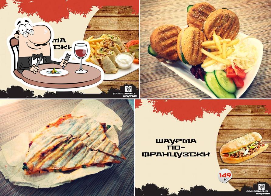 Дамаскино Шаурма