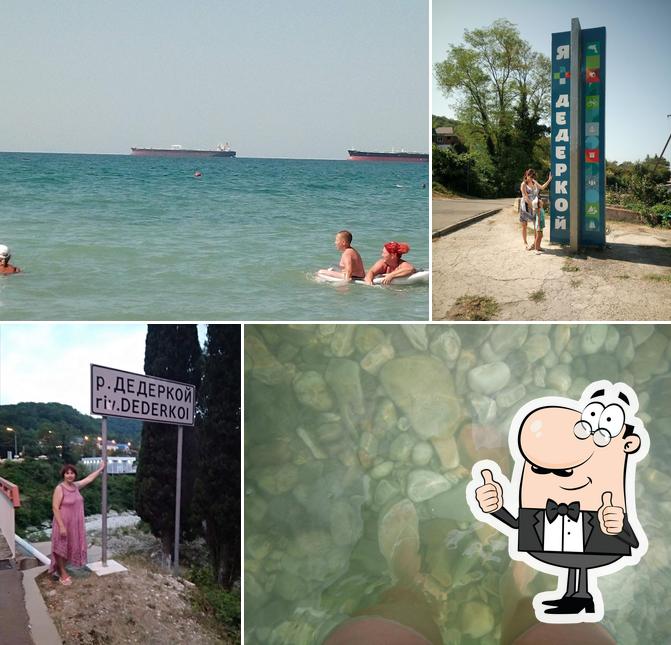 Горное