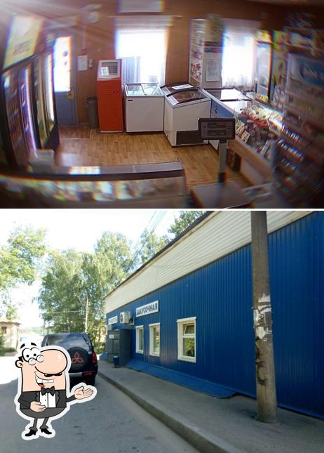 Продукты