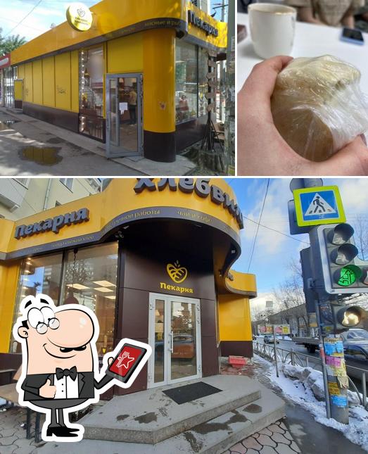 Хлебвиль