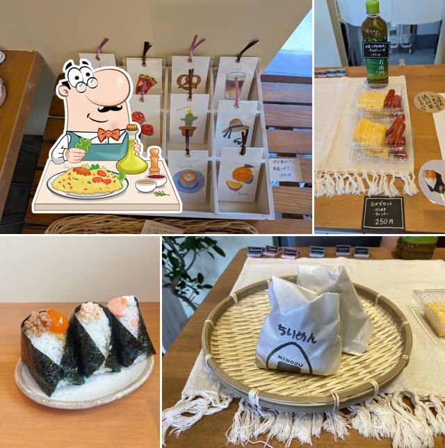おにぎりや穂