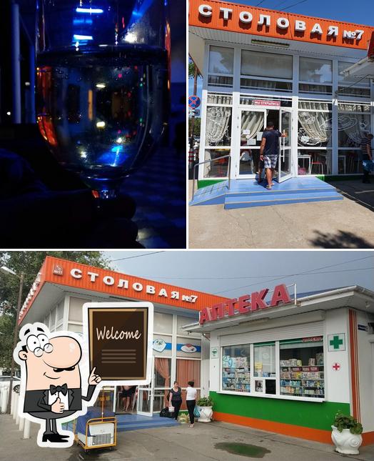 Фотография ресторана "Столовая"