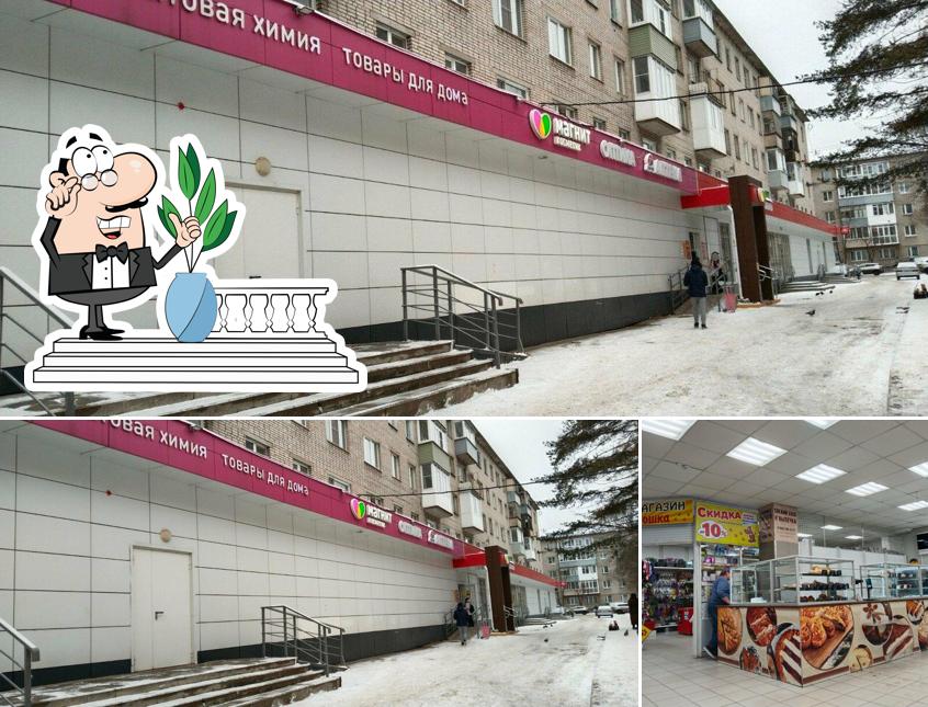 Свежая Выпечка