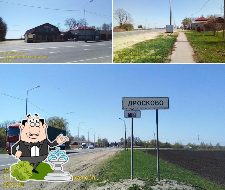 Спартак