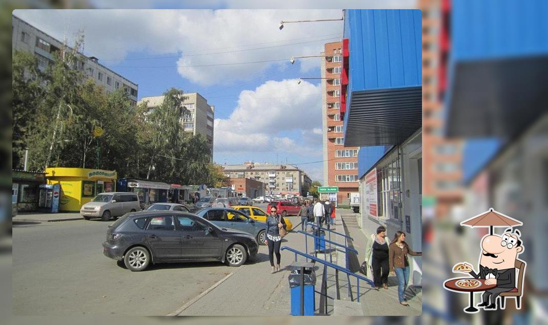 Павильон Подорожник