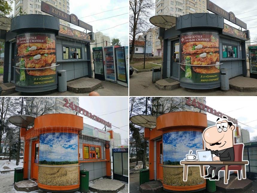 Быстро-Вкусно