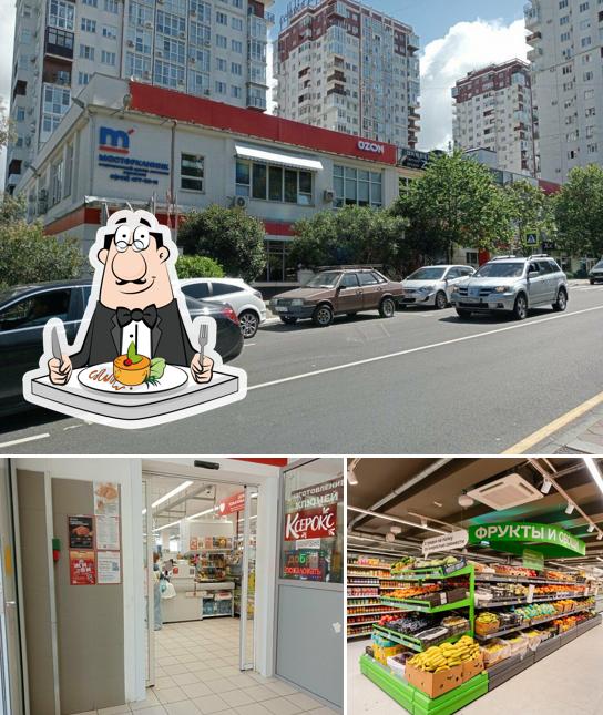 Магнит