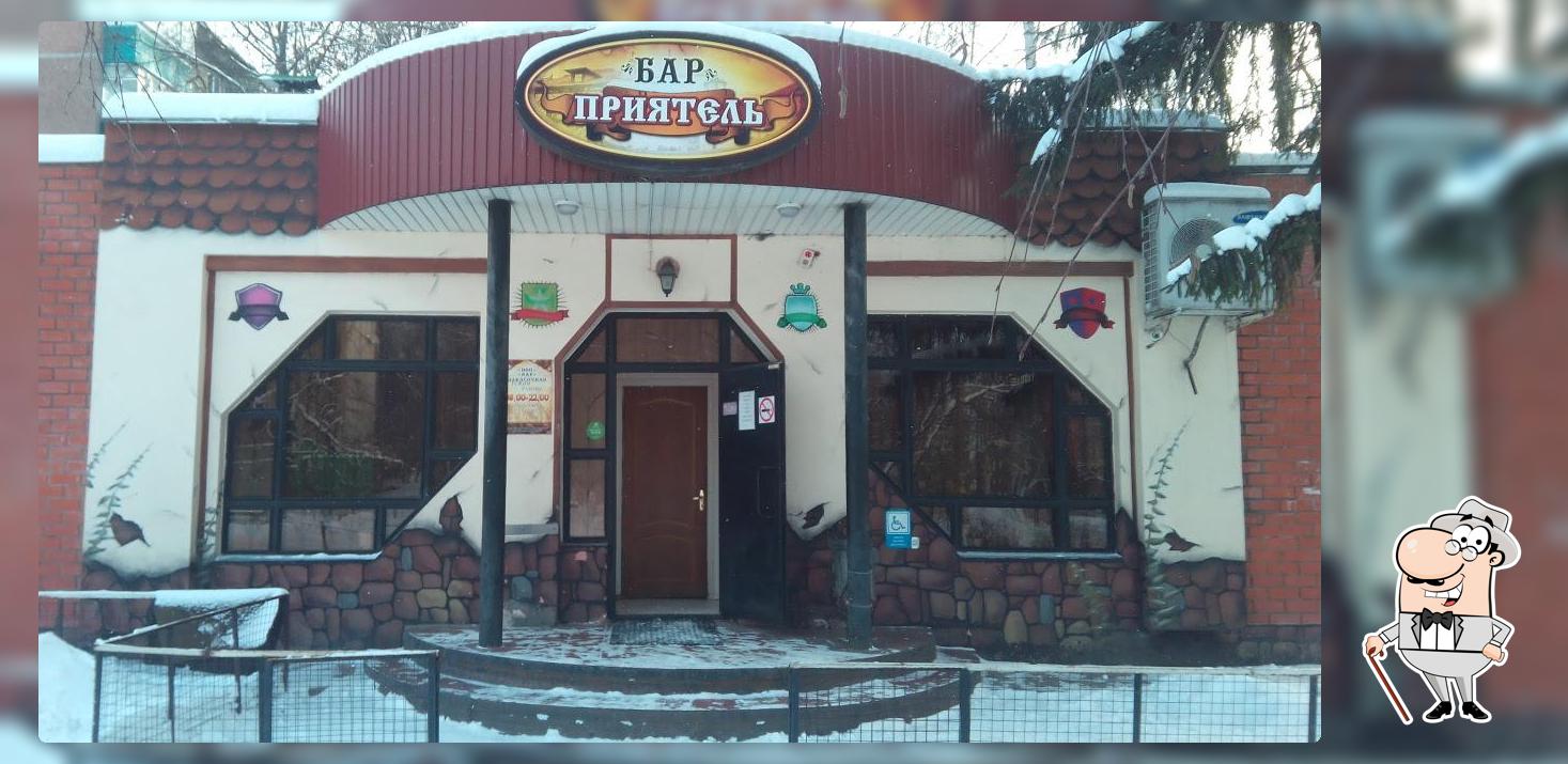 Околица