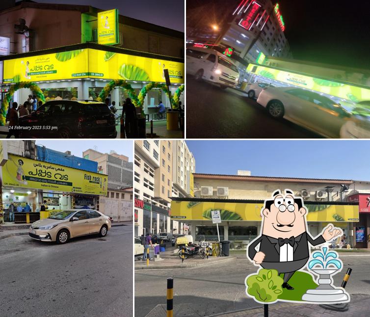 Pappadavada Restaurant