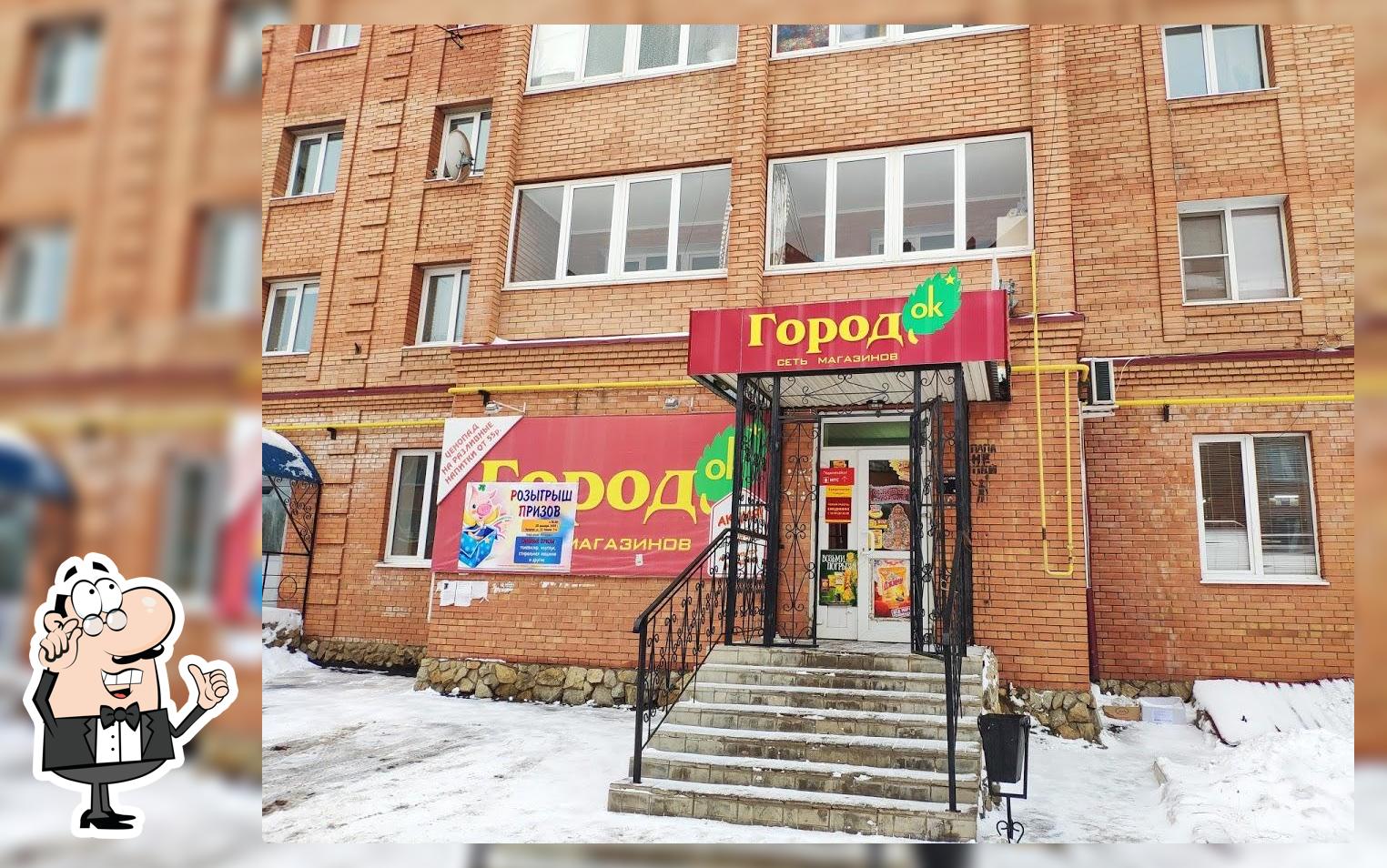 Магазин Город'Ok