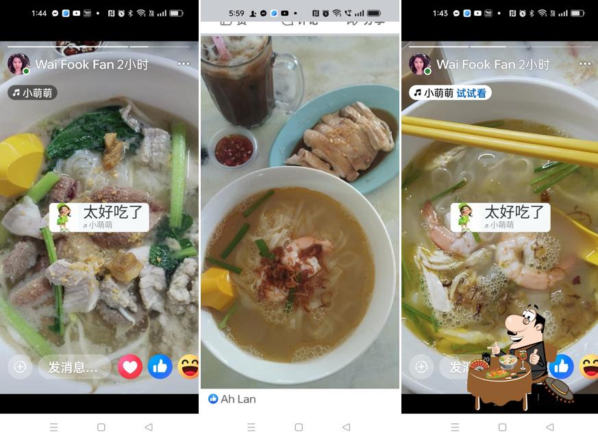 美胜茶餐室 双溪古月