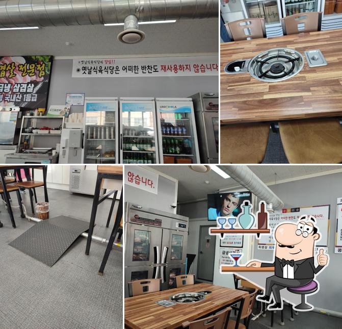 옛날식육식당