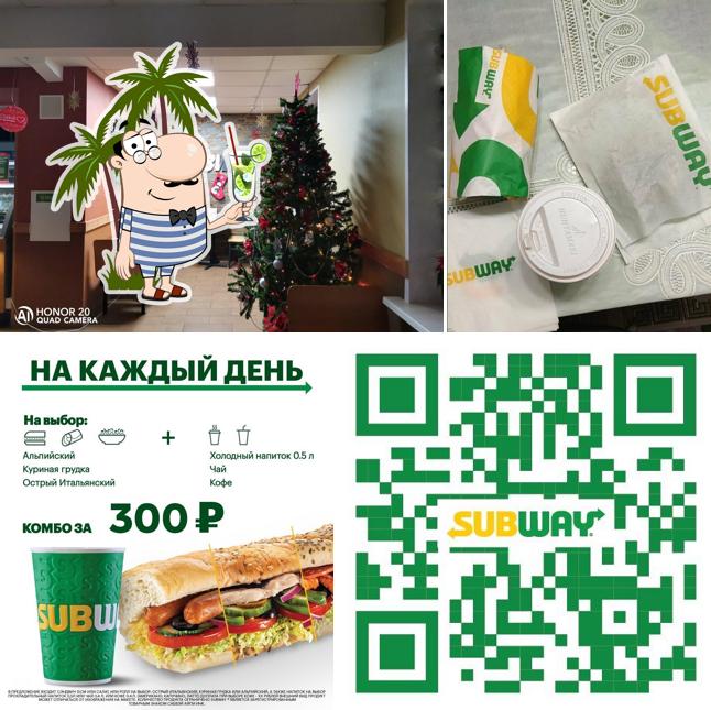 SBW х Subway