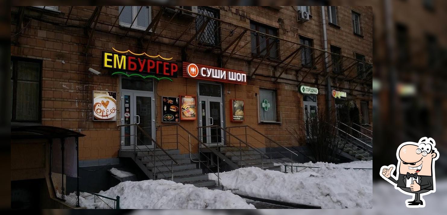 Суши шоп