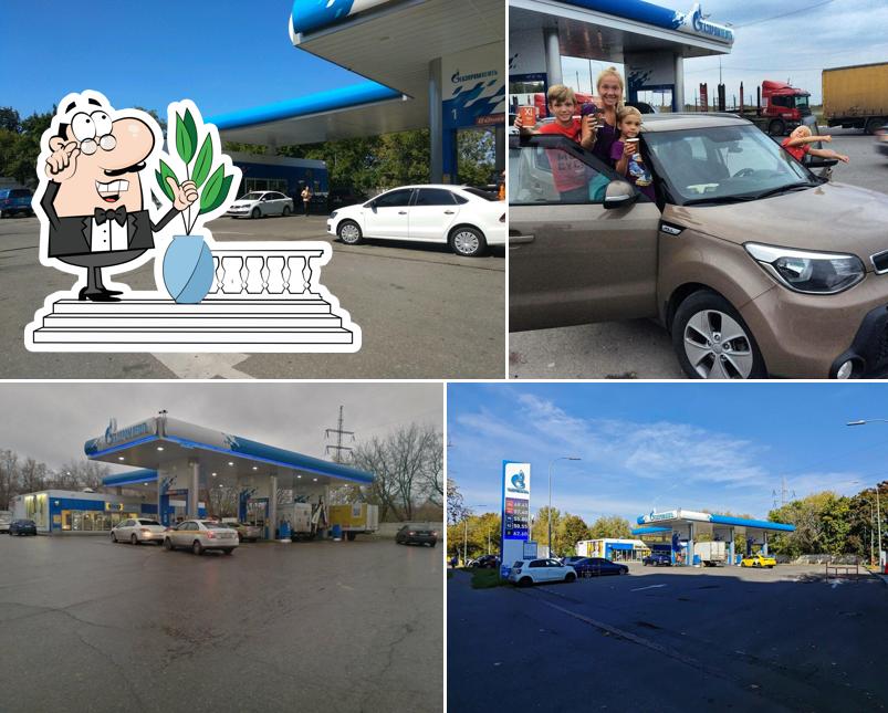 Газпромнефть