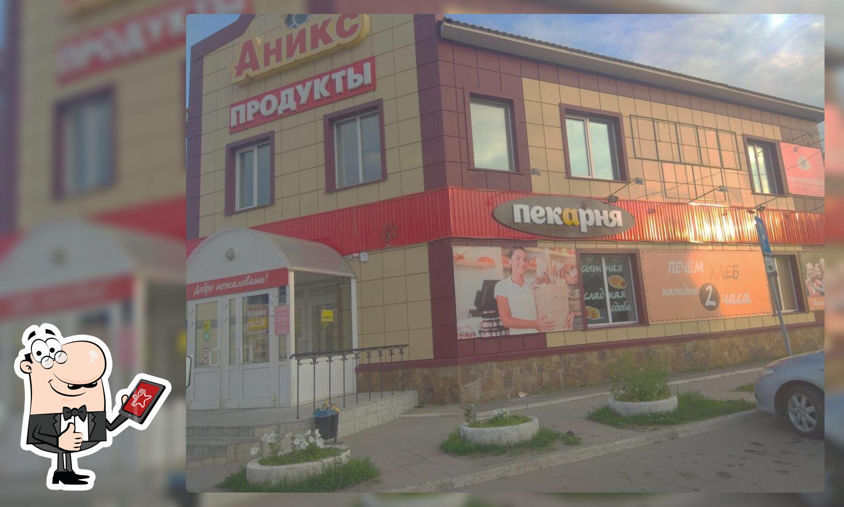 Пекарня