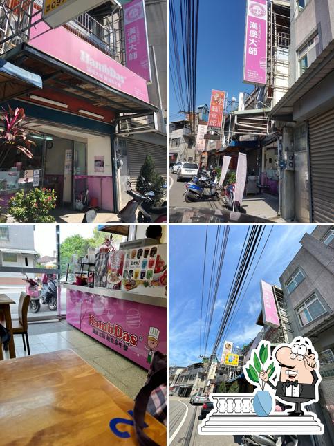 漢堡大師芎林店