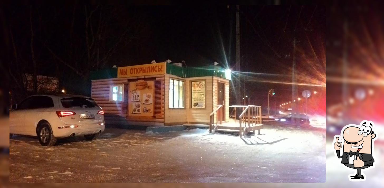 Best Burger, кафе 24 часа