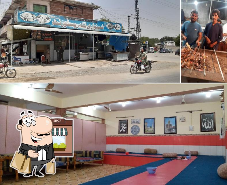 New Shinwari Tikka Restaurant